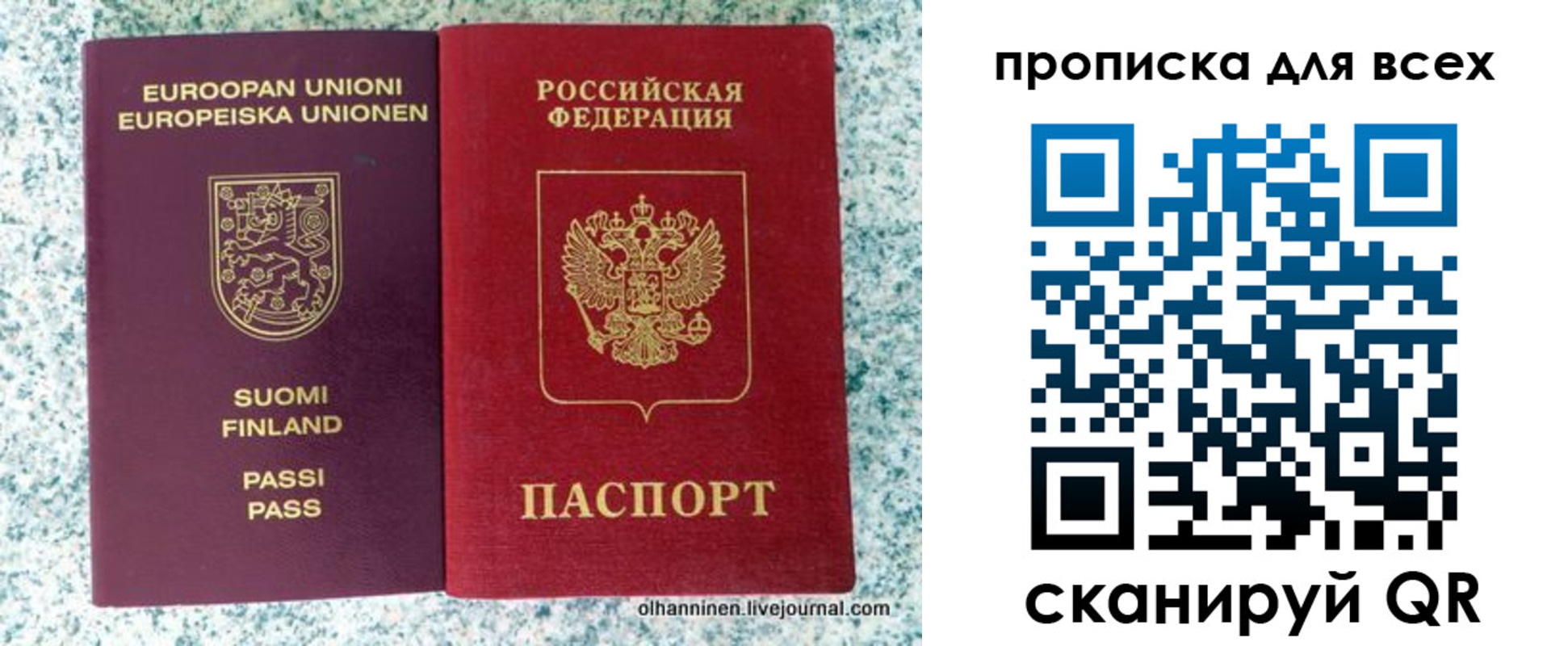 прописка в квартире в Богородицке
