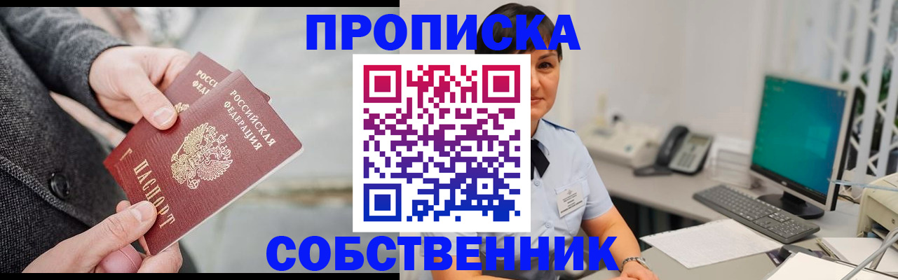 регистрация для школы в Богородицке