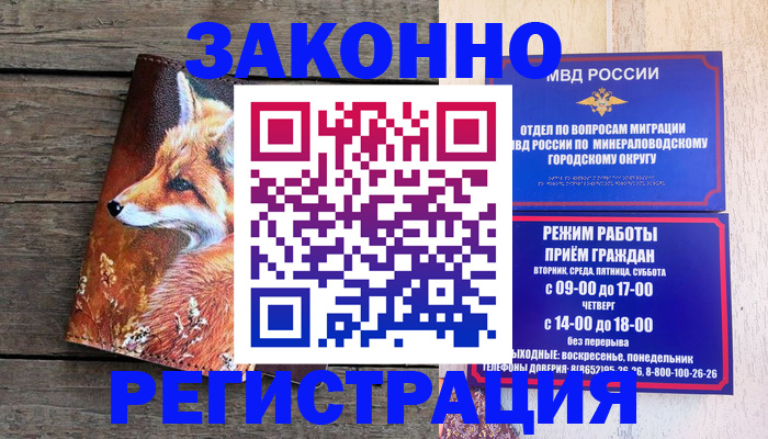найти адрес прописки в Богородицке
